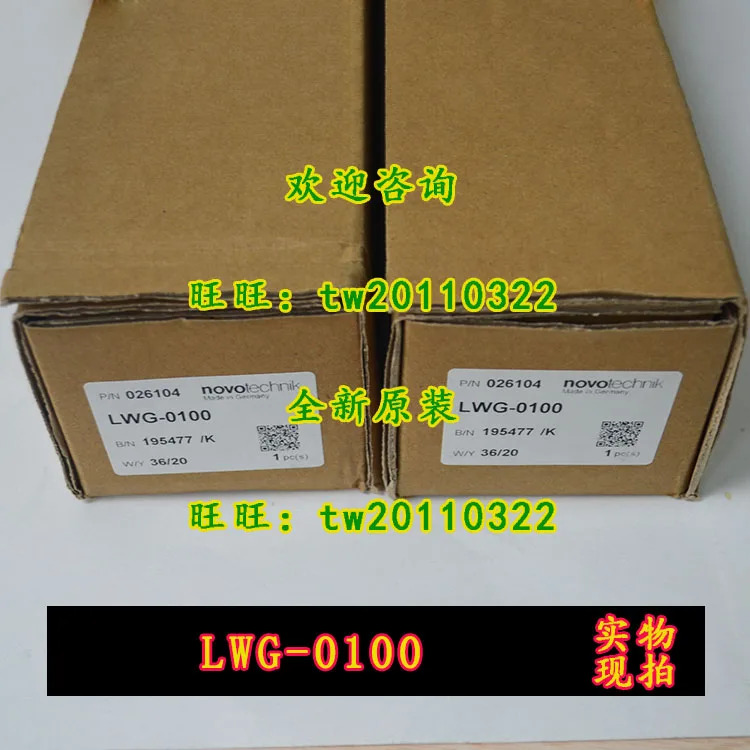 LWG-0100 독일 NOVOTECHNIK 전금