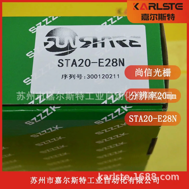 신품 SHANGXIN Shangxin 격STA20-E28N 현장 실사