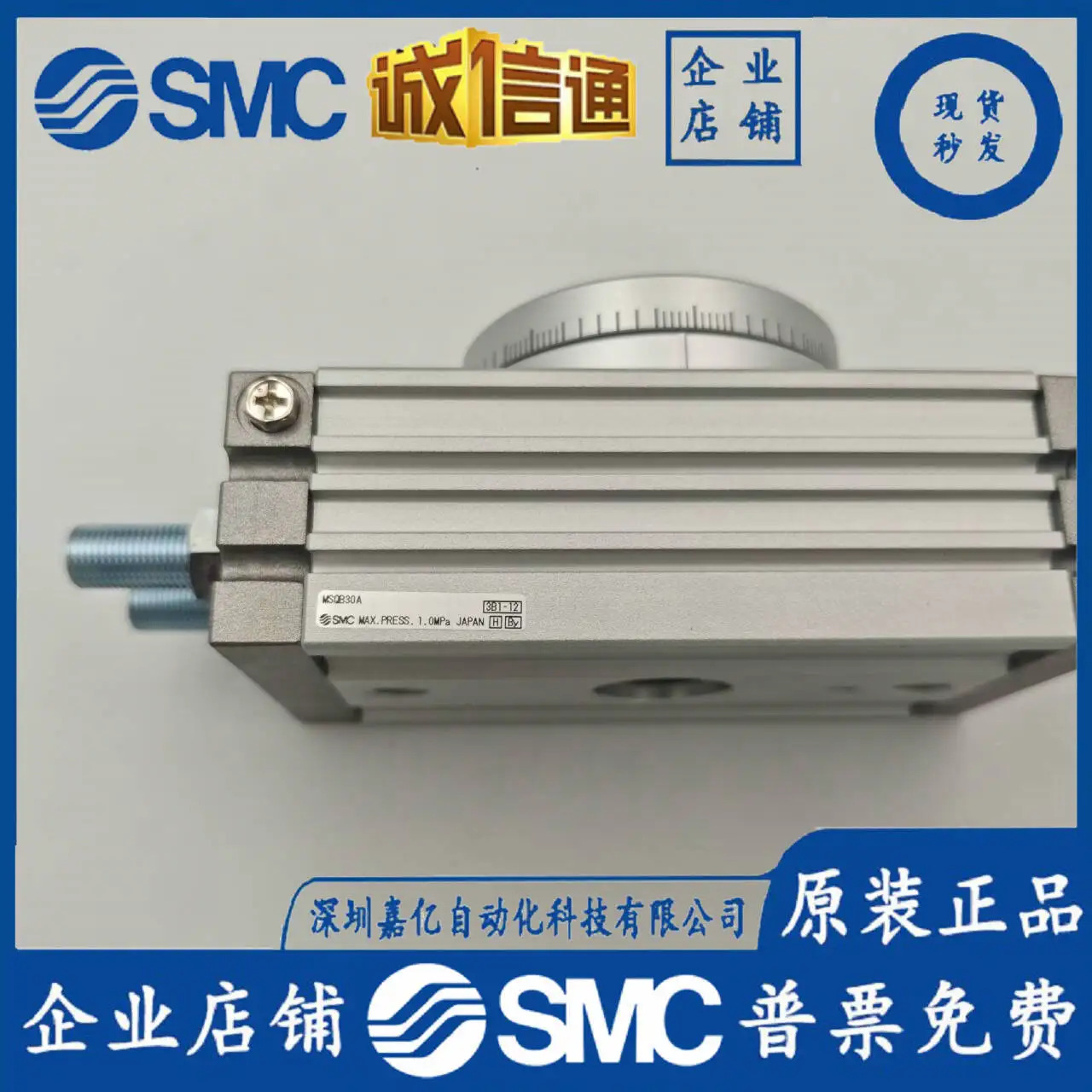 SMC 실린더 MSQB10A/20A/30A/50A/70A/100A/200A/R 180도 로터리 90.