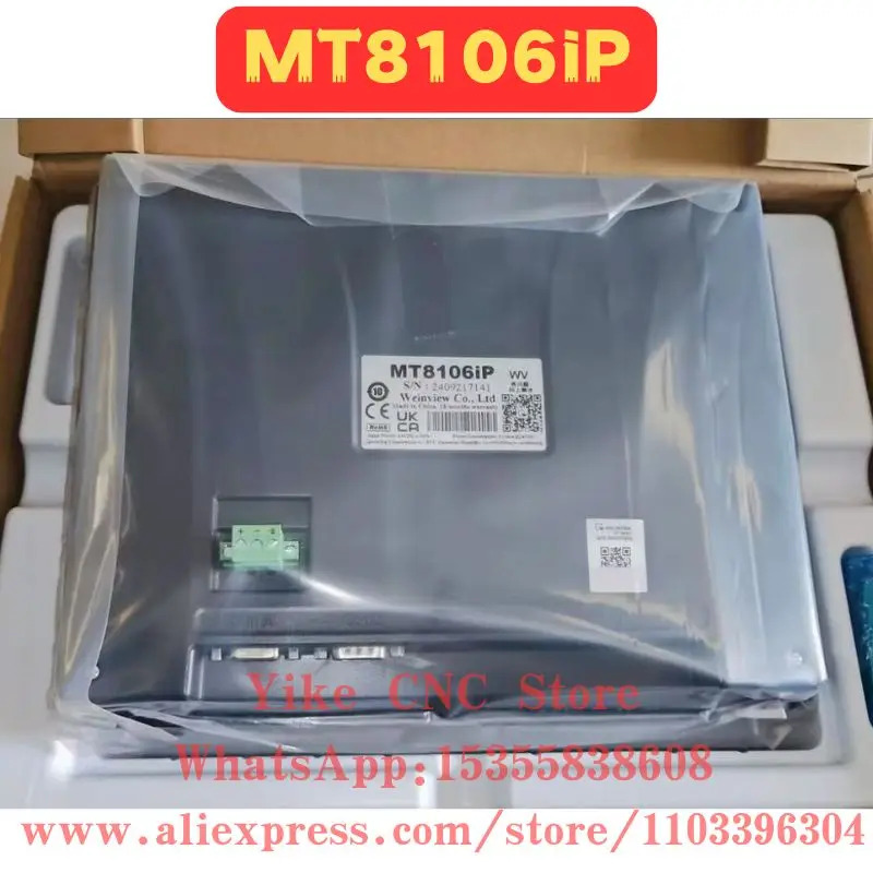 오리지널 MT8106iP 터치 스크린