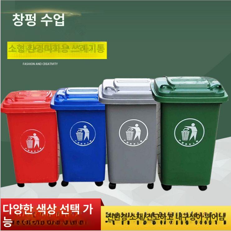 업소용 쓰레기통 폐기물수거함 폐기물처리업체 쓰레기수거함 쓰레기보관함 - 상세 이미지 3