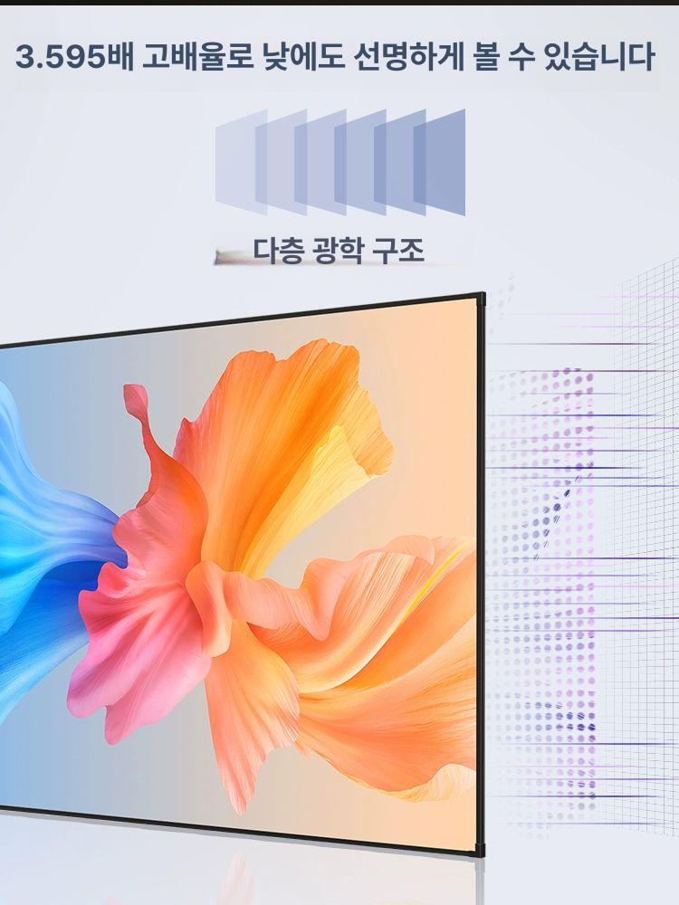 프로젝터 스크린 액자형 빔 선명한 얇은 디스플레이 단초점 슬림형 영화감상 - 상세 이미지 5