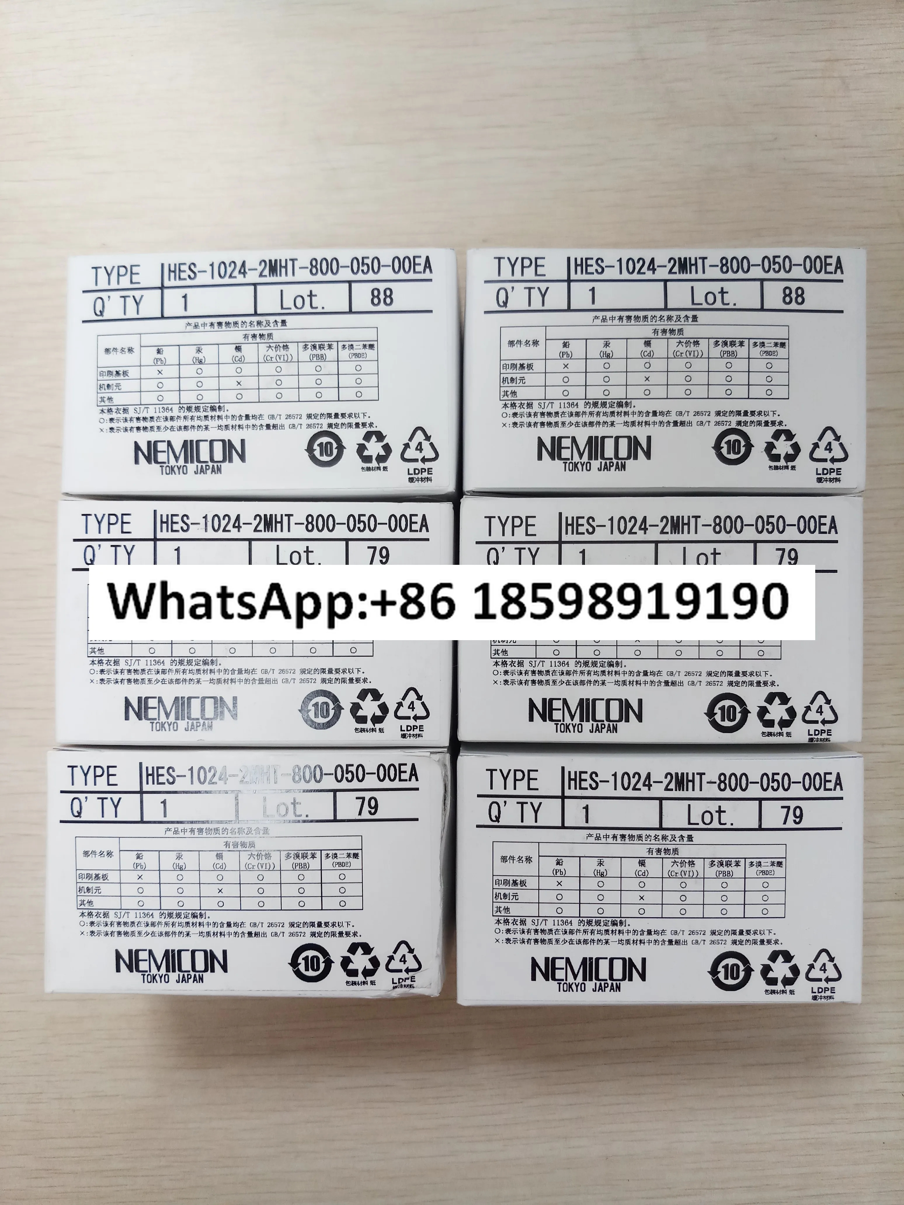 HES 1024 2MHT 800 050 00EA 일본 오리지널 인코더