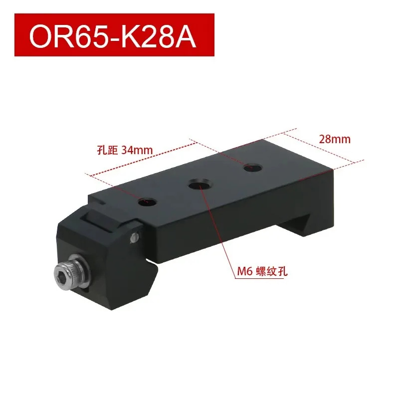 OR65-K 시리즈 65mm 빔 가이드 슬라이더