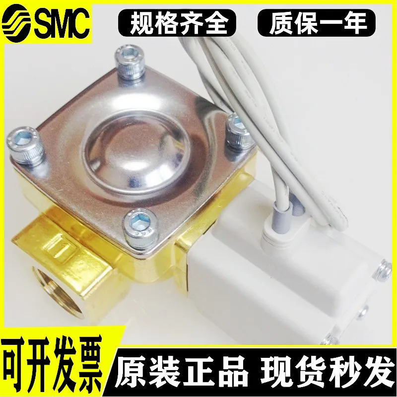 일본 SMC 물 양방향 밸브 VXD242HZ1B 포장 공급