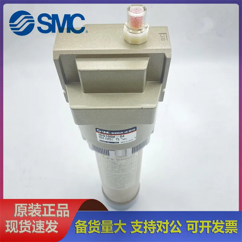 IDG30-03 IDG30L-03 IDG30L-03-P 일본 SMC 진공 건조기