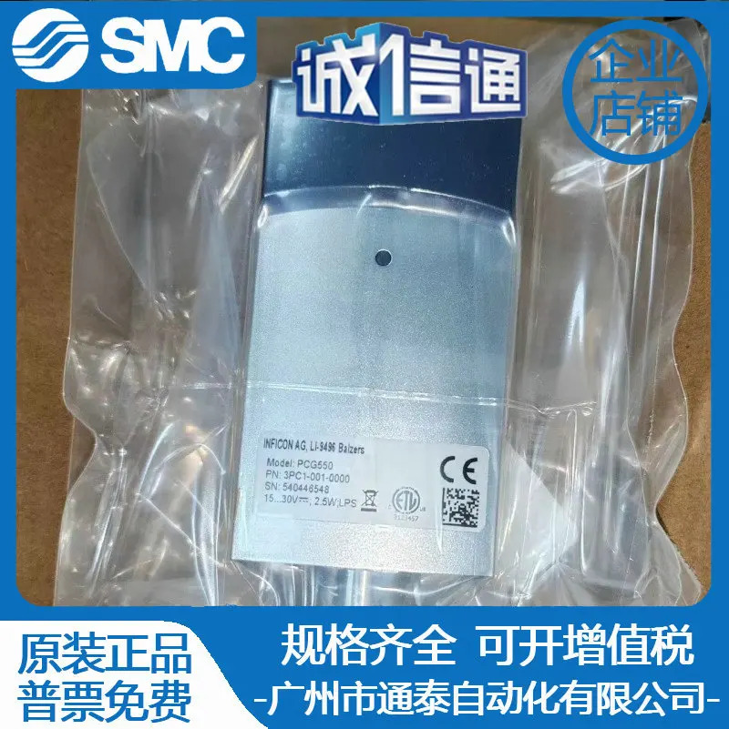 인푸캉 진공 센서 PCG550/PCG552/PCG554 3PC1-001-0203-3201-0000