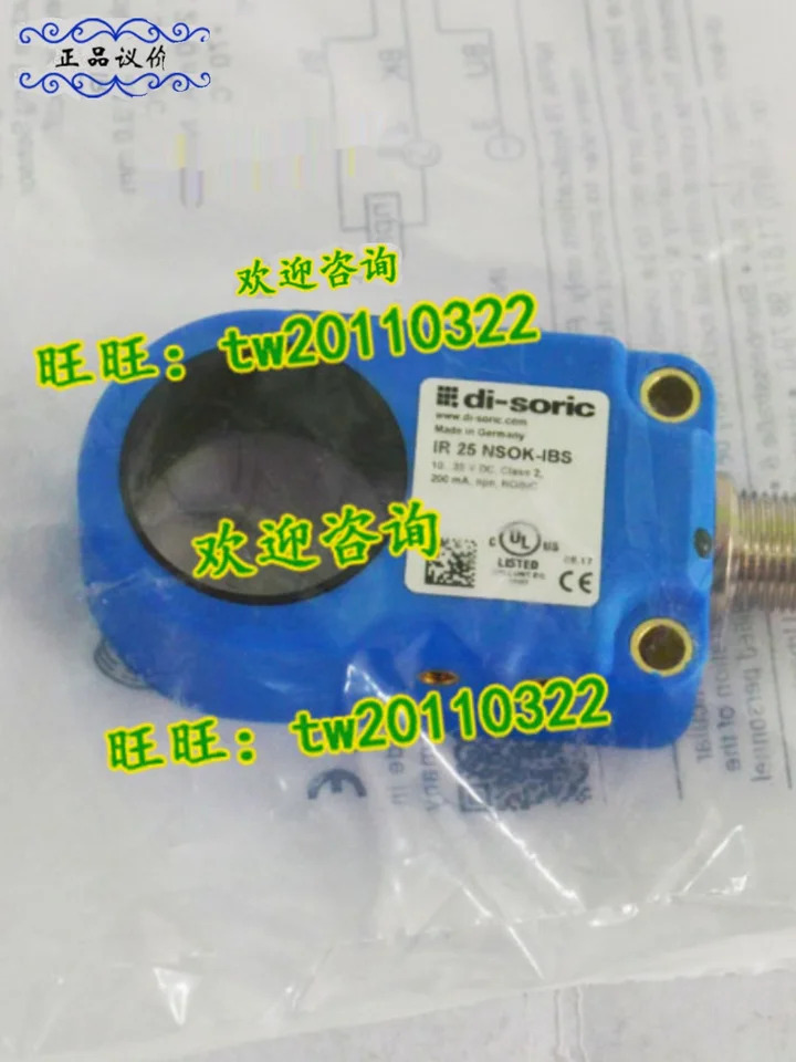 독일 Deshuo Rui Di-soric 링 센서 IR 25 NSOK-IBS