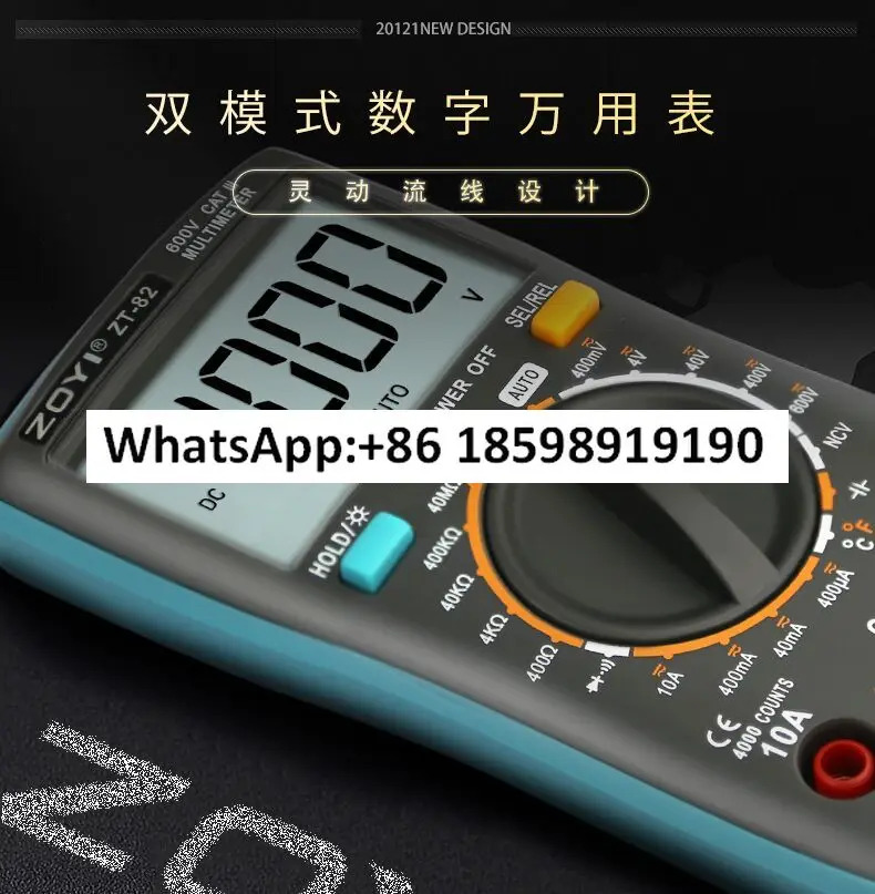 ZT 81 820000 미터 디지털 고정밀 자동 디스플레이