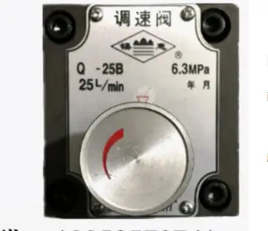 유압 속도 제어 밸브 Q-10 Q-10B Q-25 Q-25B QI-10 QI-10B QI-25 QI-25B QI-10BG