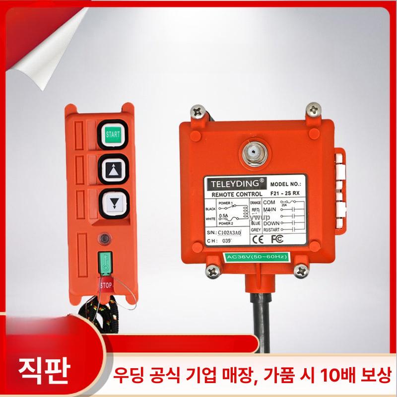 산업용 리모컨 단속 속도 조절기 공장 e-카드 220V 2개 카드 삽입 - 상세 이미지 3