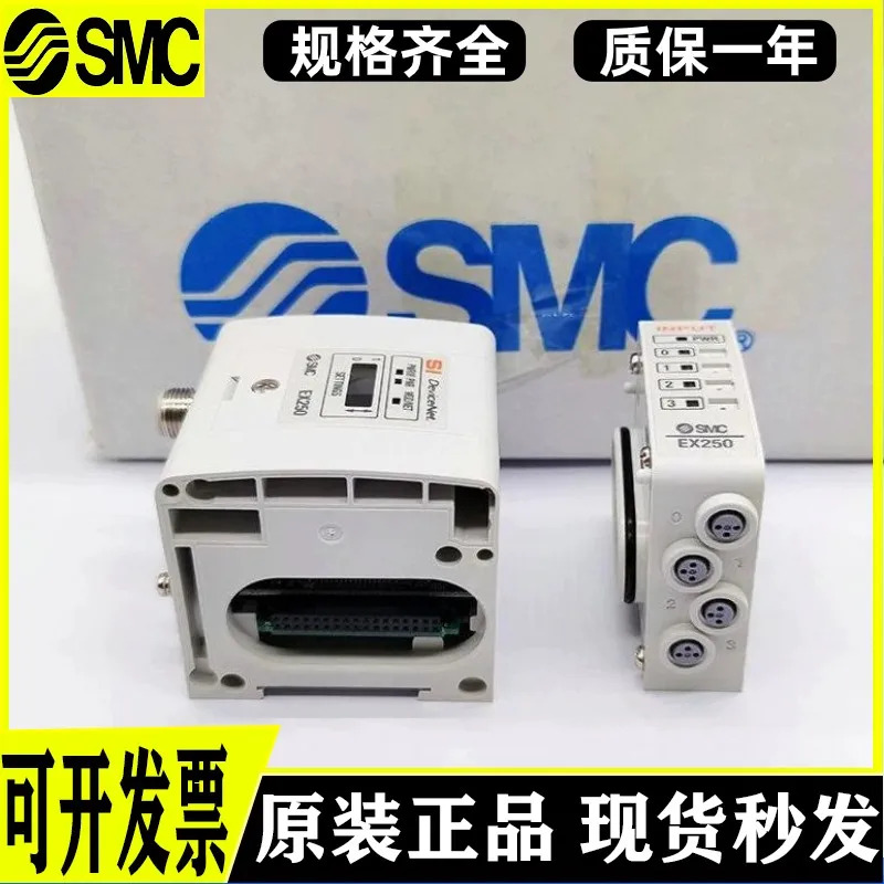 SMC 솔레노이드 밸브 모듈 EX250-SDN1 EX250-1E3 SV1A00-5FU 신