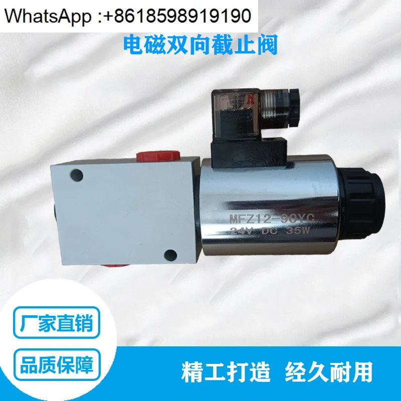 양방향 차단 밸브 Vulcanizer 유압식 3차원 차고