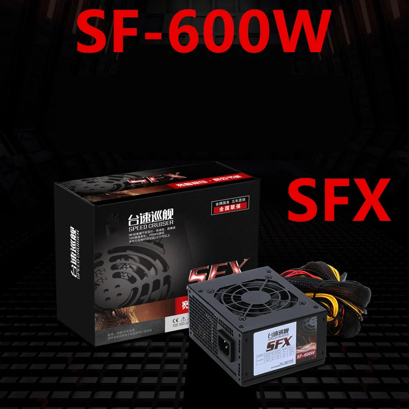 스피드 크루저PSU 비 모듈식 SFX 등급 600W 500W 전원공급장치 SF-600W SF-500W 신