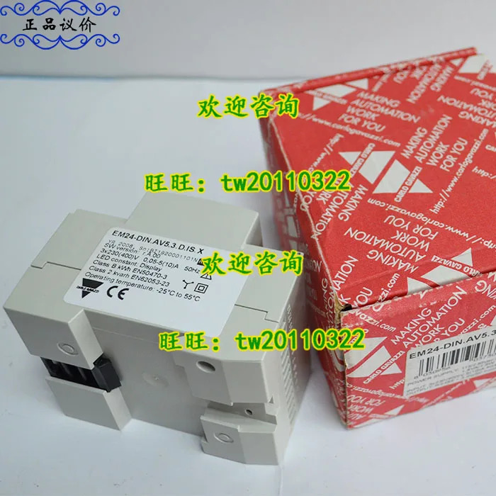 물리적 EM24-DIN.5.3.D.IS X Swiss Jiale 기기 교섭용
