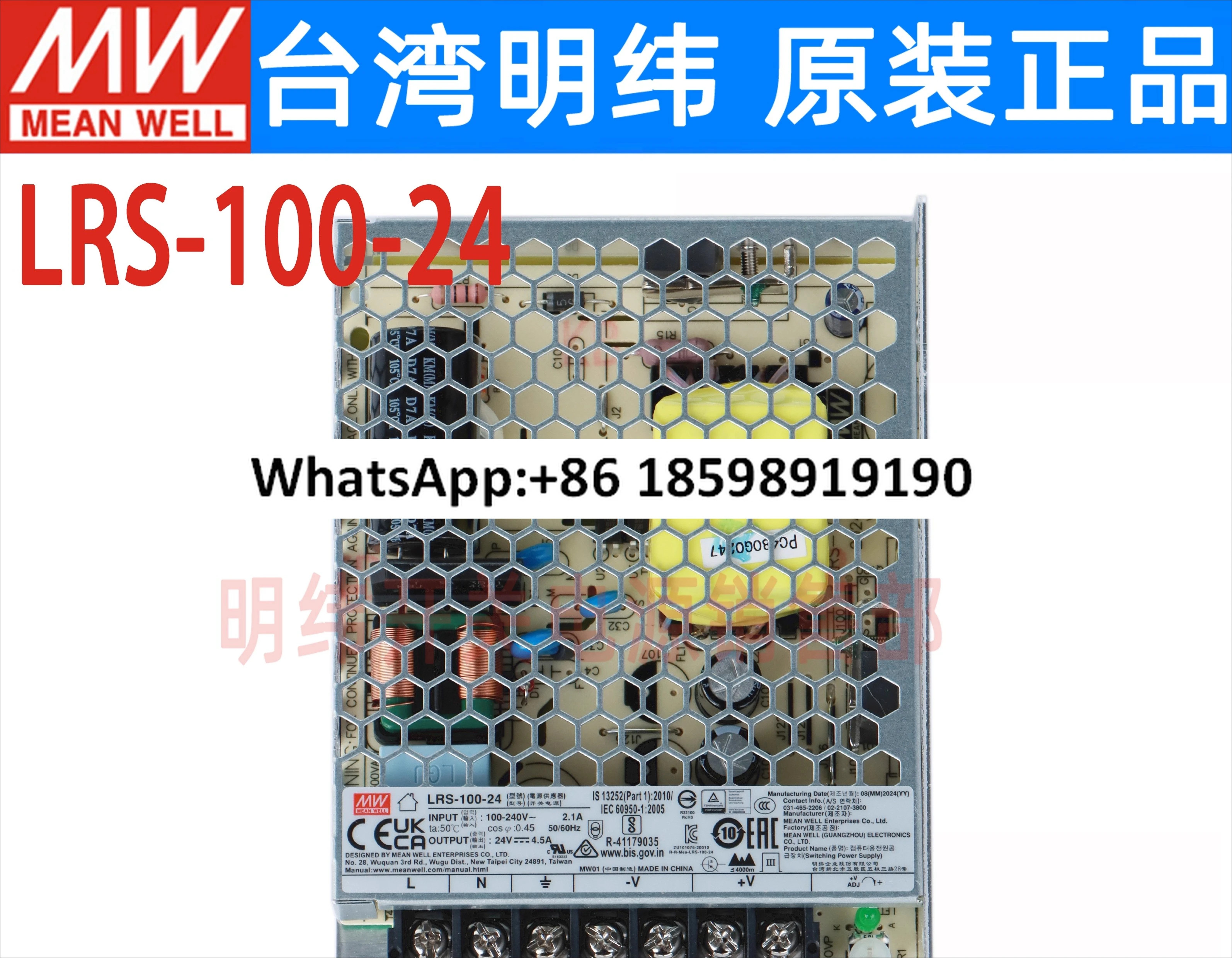 LRS 100 24 대만 스위칭 전원공급장치 24v4 5A DC 변압기는 NES 24를 대체