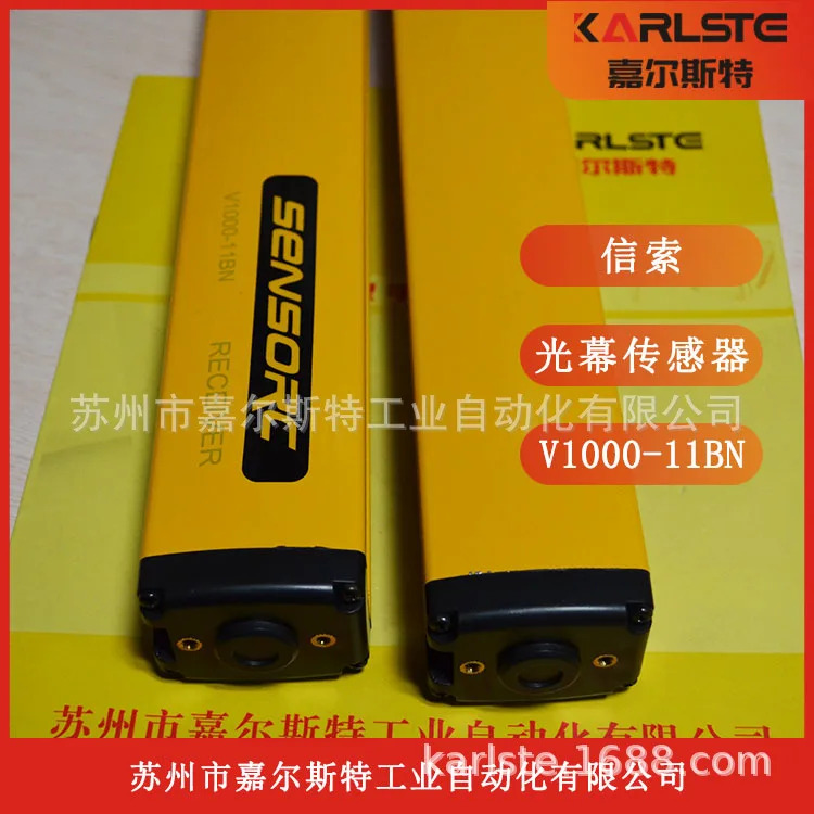 오리지널 SENSORC 문케이블 V1000-20BN V1000-16BP 안전 격센서