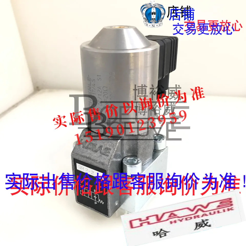 Harvey Hawe 펌프 PE8 PE10 PE14 R0.9 R1.0 R1.1 R10.9 R2.5A