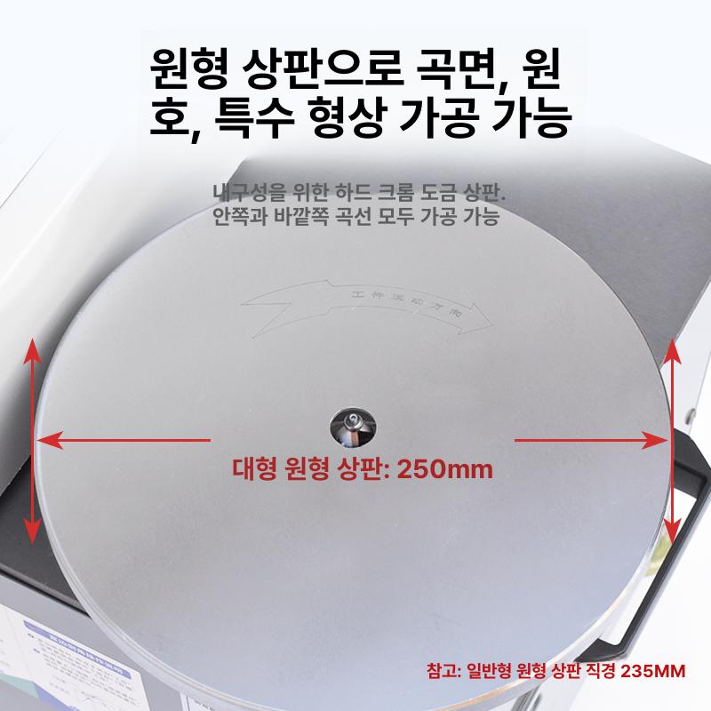 면취기 가이드 모따기 c각 모서리 코너 그라인더 면치기 엣지 원형 각도기 신형 - 상세 이미지 3