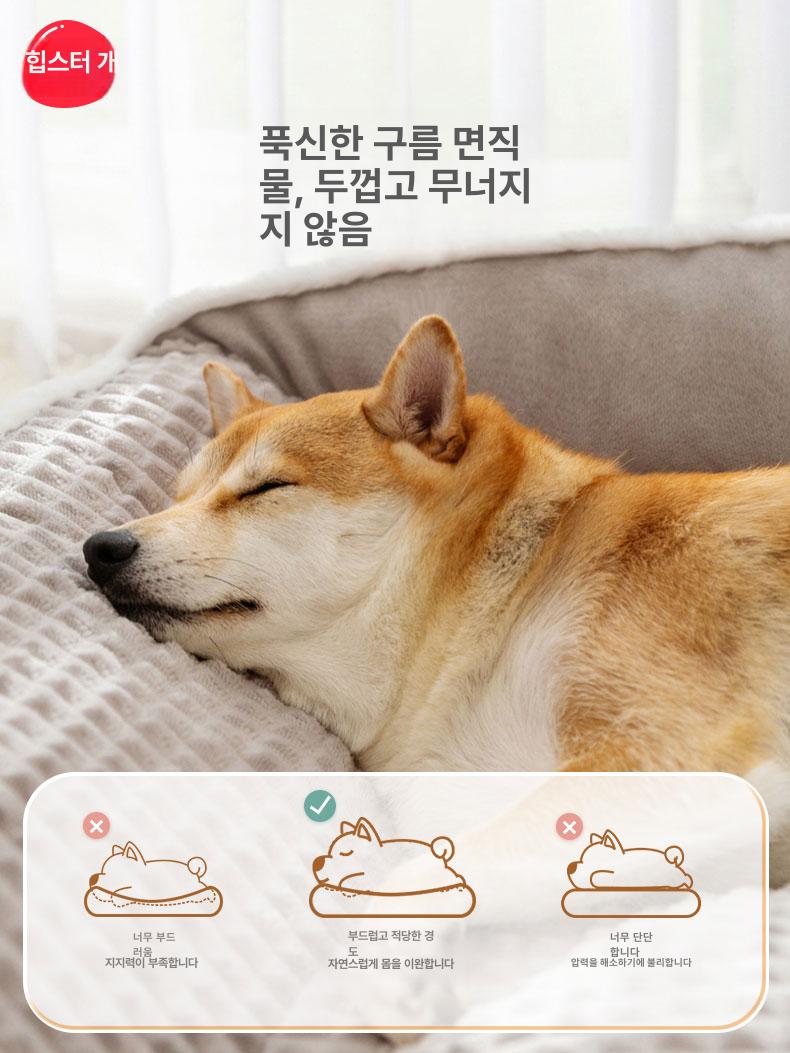 사계절 매트 쿨방석 중형견방석 반려견쿠션 대형견방석 고양이방석 여름 두부쿠션 - 상세 이미지 2
