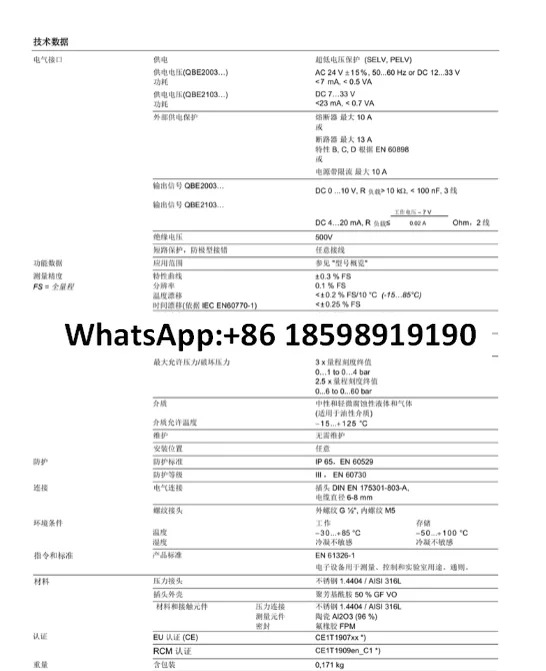 QBE2003 P16 P10 P25 P1 P4 P6 시리즈 압력 감지 트랜스미터 QBE2103