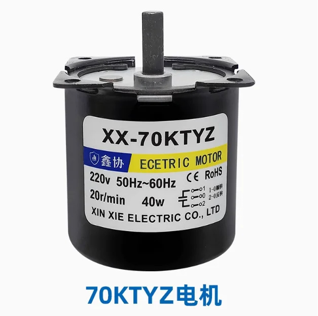 신시모터 XX-3420 XX37GB-3625WS XX-70KTYZ XX-68KTYZ XX-60KTYZ XX-50KTYZ