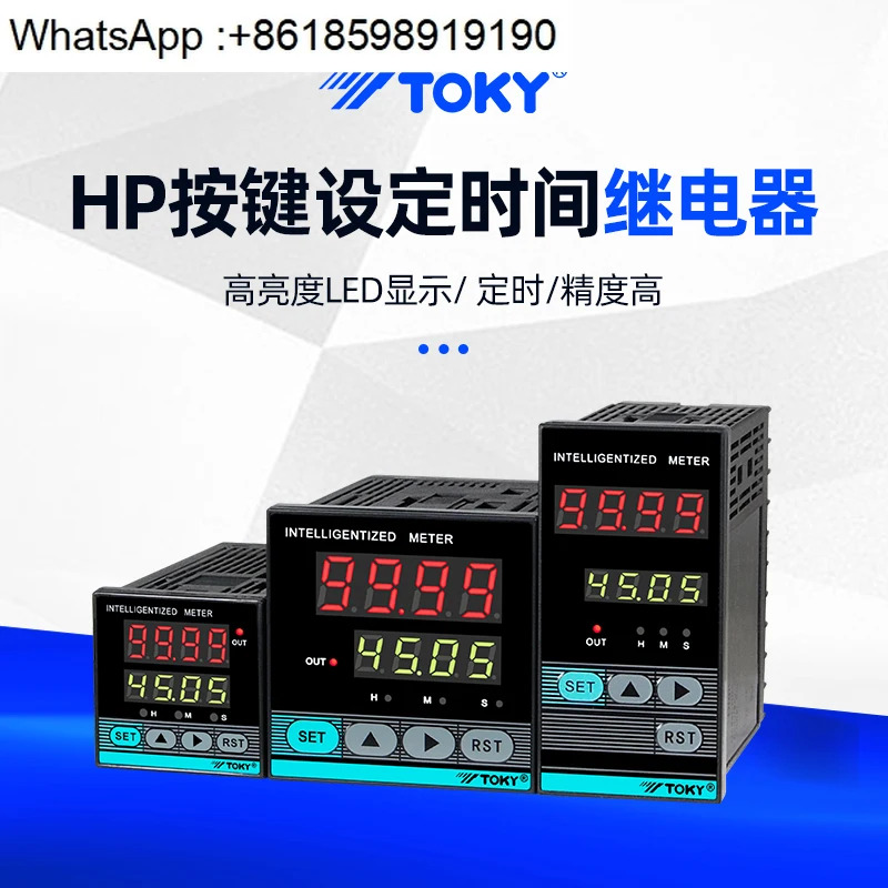 hp호환4-RB40W hp호환6-RB40W 타이머 시릴레이