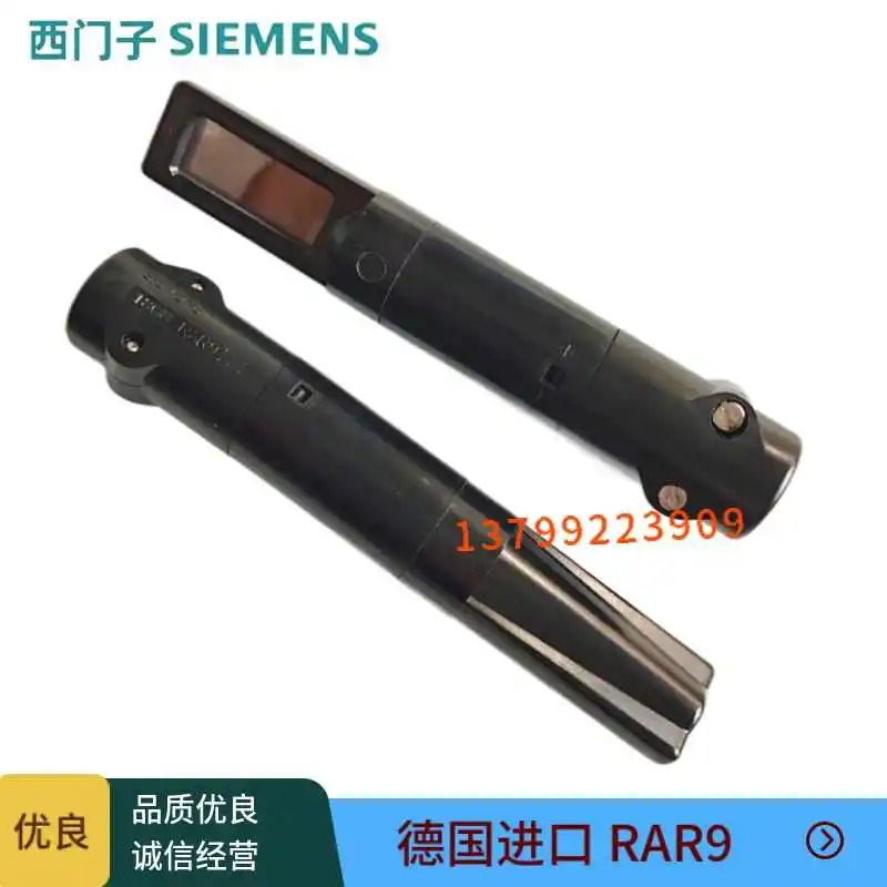 지멘스 RAR9 불꽃 센서 교체