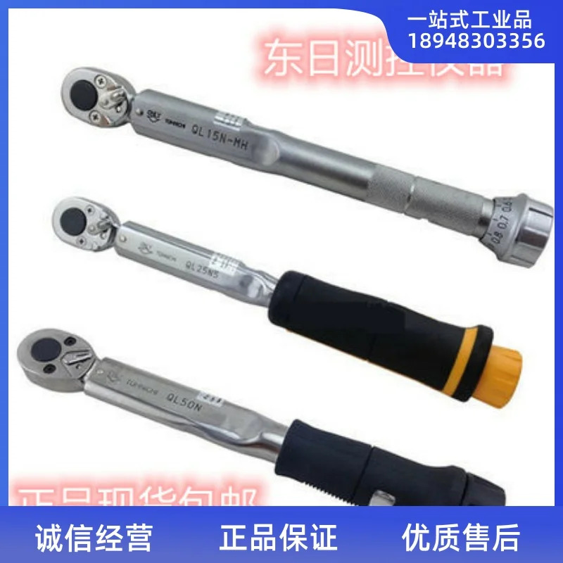 TOHNICHI 토크 렌치 QL140N QL200N4 QL280N QL50N-MH QL100N4-MH QL140N-MH QL200N4-MH QL280N-MH QL6N4
