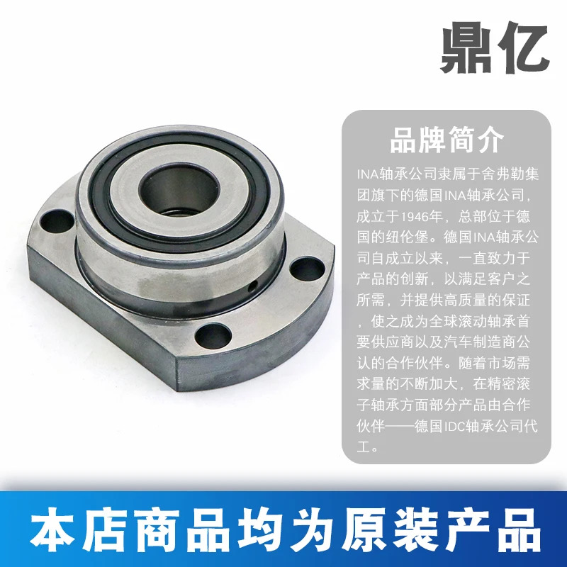 INA 축 각도 접촉 볼 베어링 ZKLFA0640-2RS ZKLFA0850-2RS ZKLFA1050-2RS ZKLFA1263-2RS ZKLFA1563-2RS ZKLFA1563-2