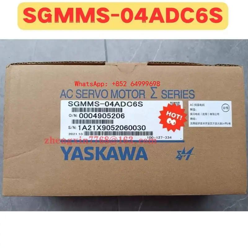 오리지널 SGM호환MS-04ADC6S 서보모터 SGM호환MS 04ADC6S 신