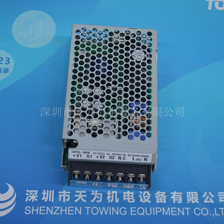 Huaren FINE SUNTRONIX 스위치 전원공급장치 CSF50-BHW 오리지널