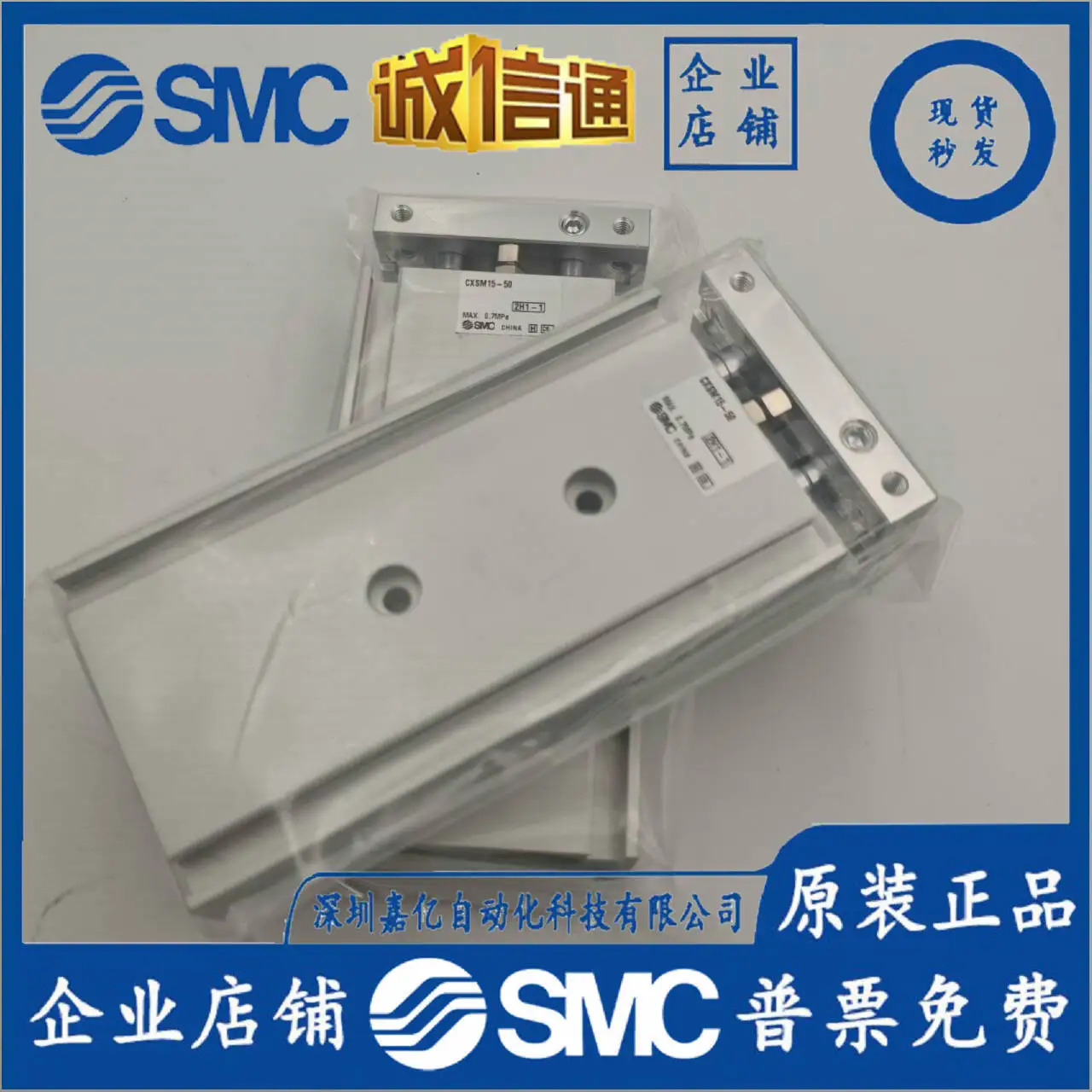 CXSL/CXSM10M - 20/6/15/20/25/40/50/70/30/75/100 32 SMC 새 실린더