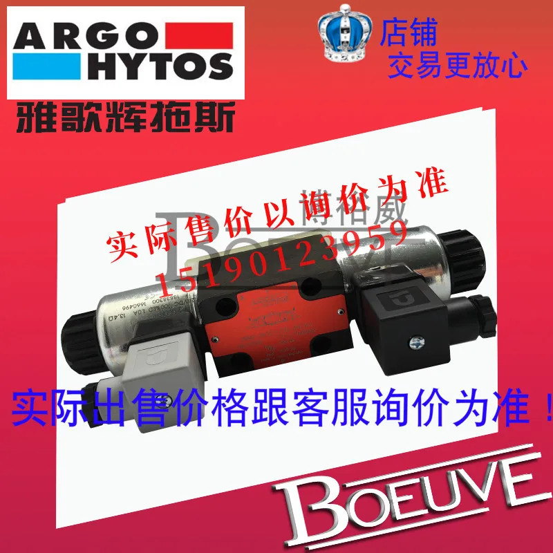 ARGO-HYTOS 비례 방향 밸브 PRM6-103Z12/30-12EK