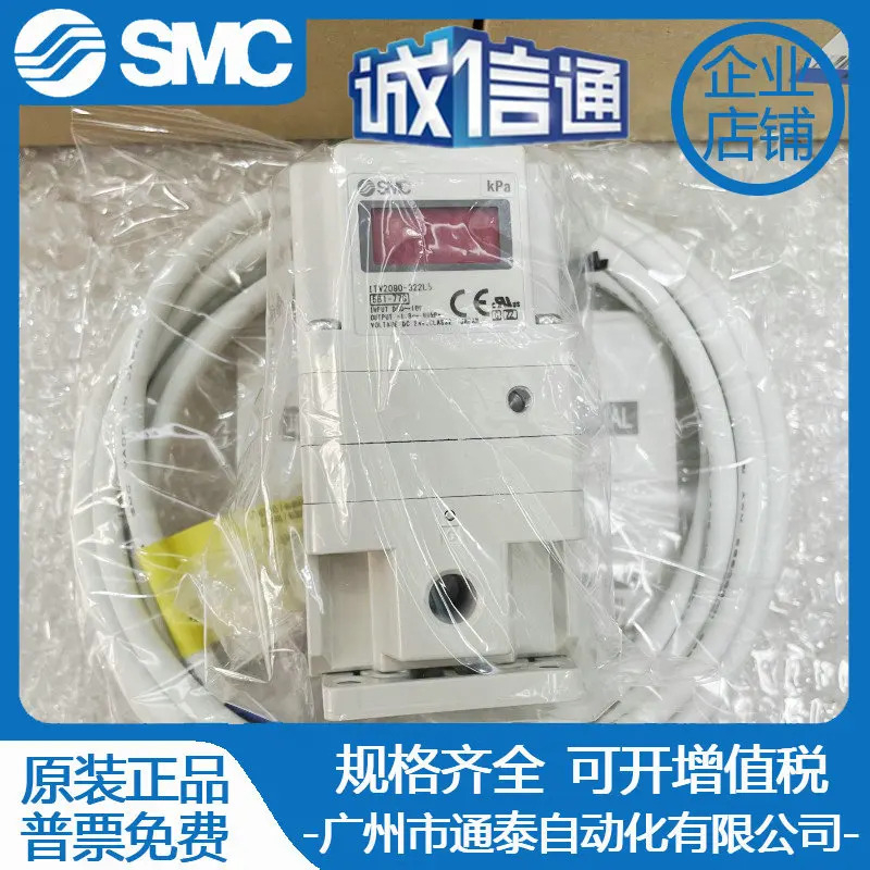 SMC 비례 밸브 ITV1050/ITV2050/ITV2030-312L/1030/3050/012N/CL/BL/S