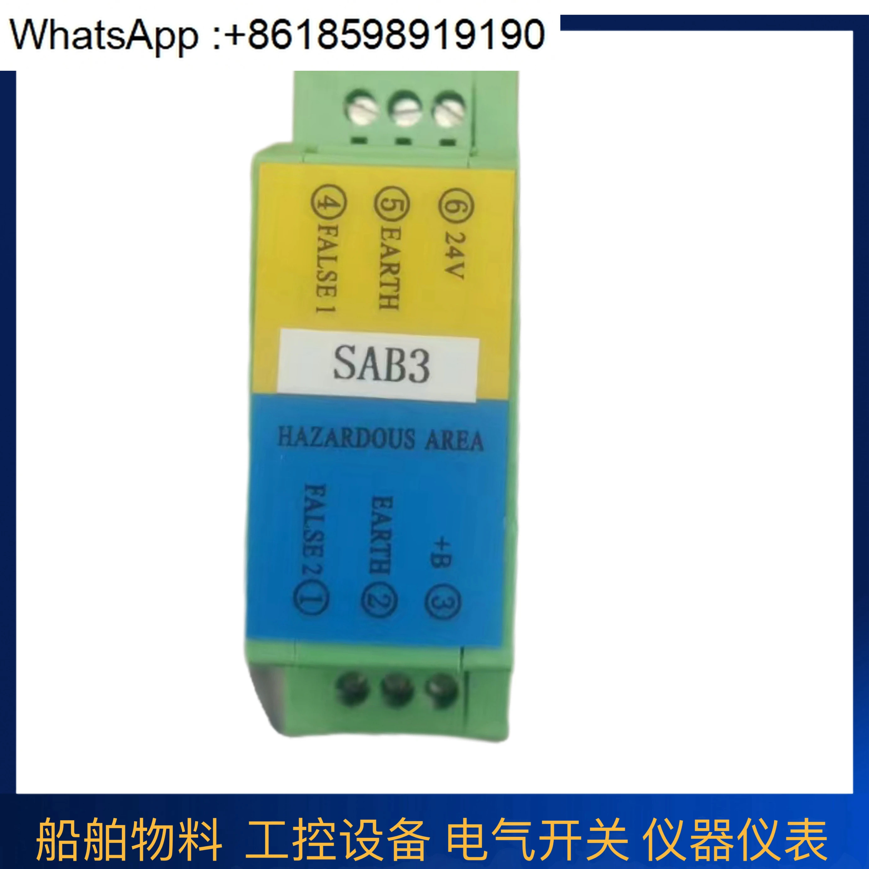 SLT-08C-A02 안전 절연 배리어 모듈