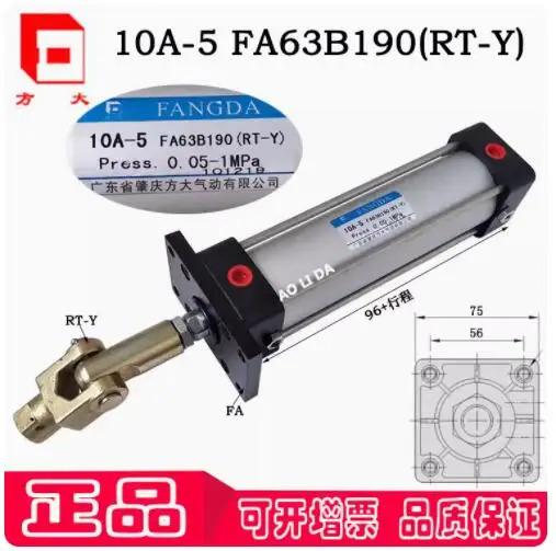 FANGDA 실린더 10A-5 FA63B190RT-Y 3.9 FA63B250