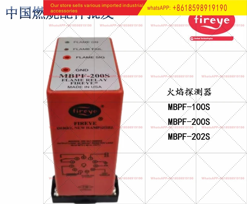 화염 감지기 MBPF 100S 200S 202S 원본