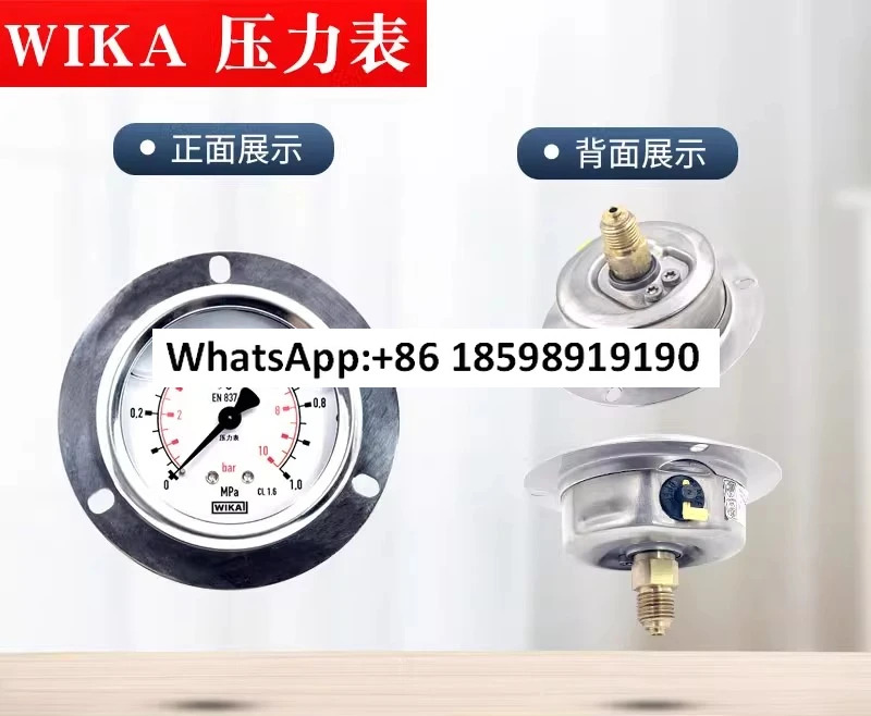 213.53.063 Axial Edge EN837-1 스테인레스 스틸 충격 방지 기압계