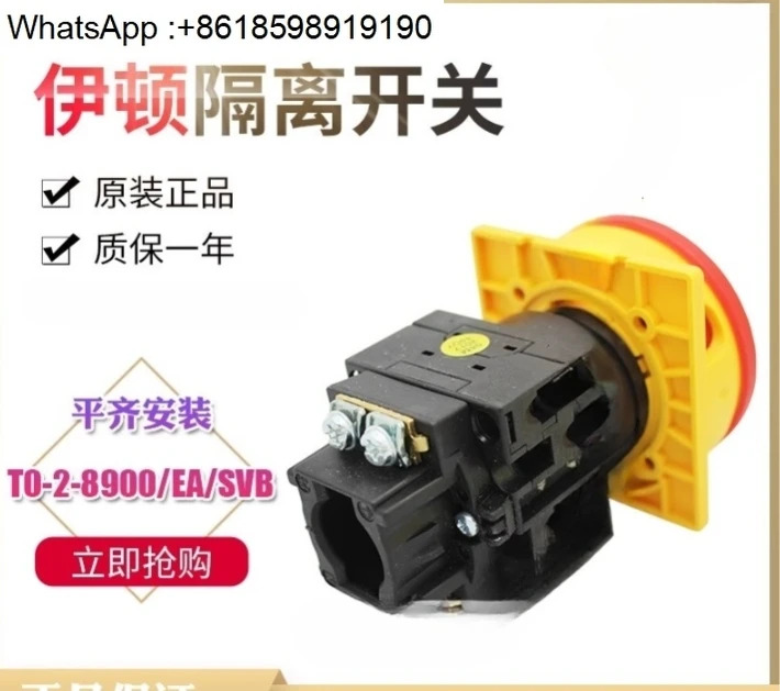 T0-2-8900/EA/SVB 캠 차단기 20A