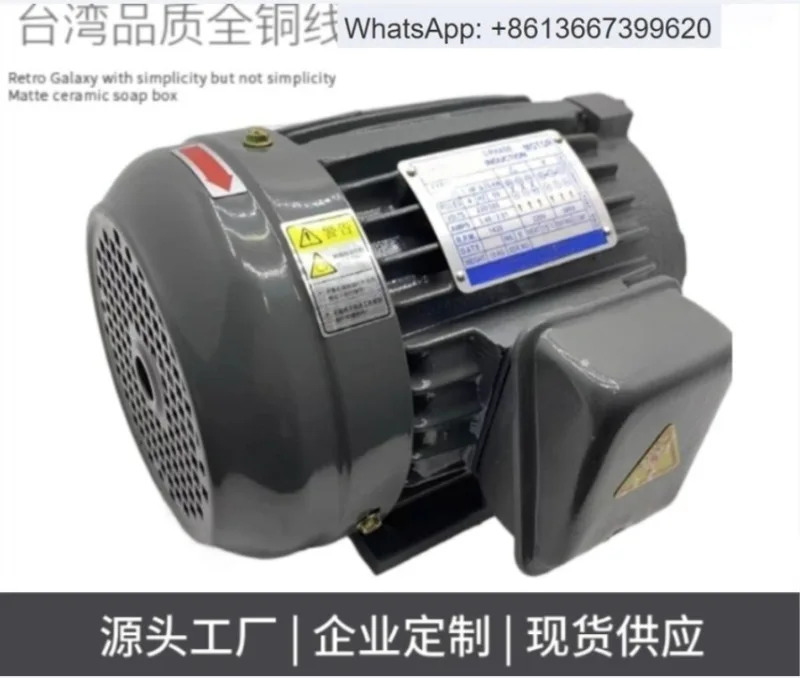 모터 0.75KW/1.5KW/2.2KW/3.75KW/5.5KW 내부 샤프트 수평