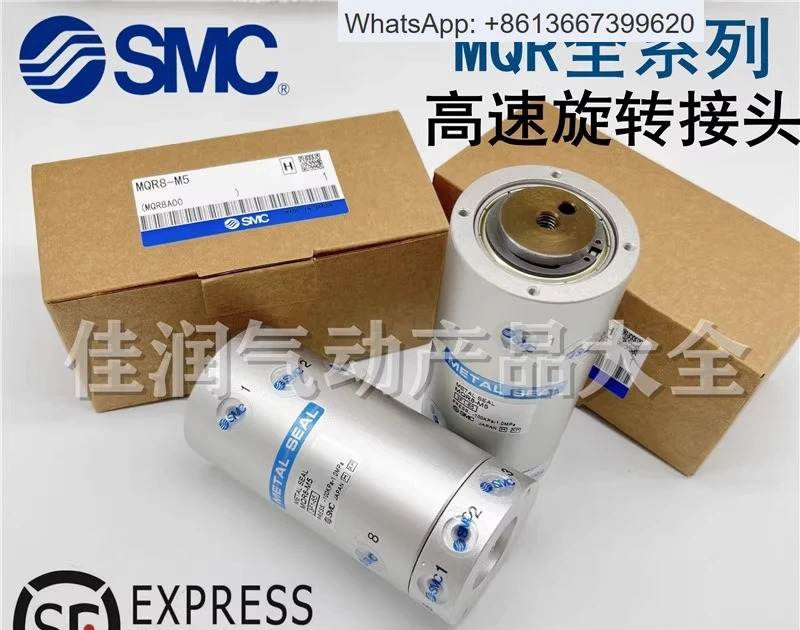 SMC 무고속 공압 로터리 실린더 MQRF MQR2/4/8/12/16-M5 360도 멀티 웨이 조인트.1PCS