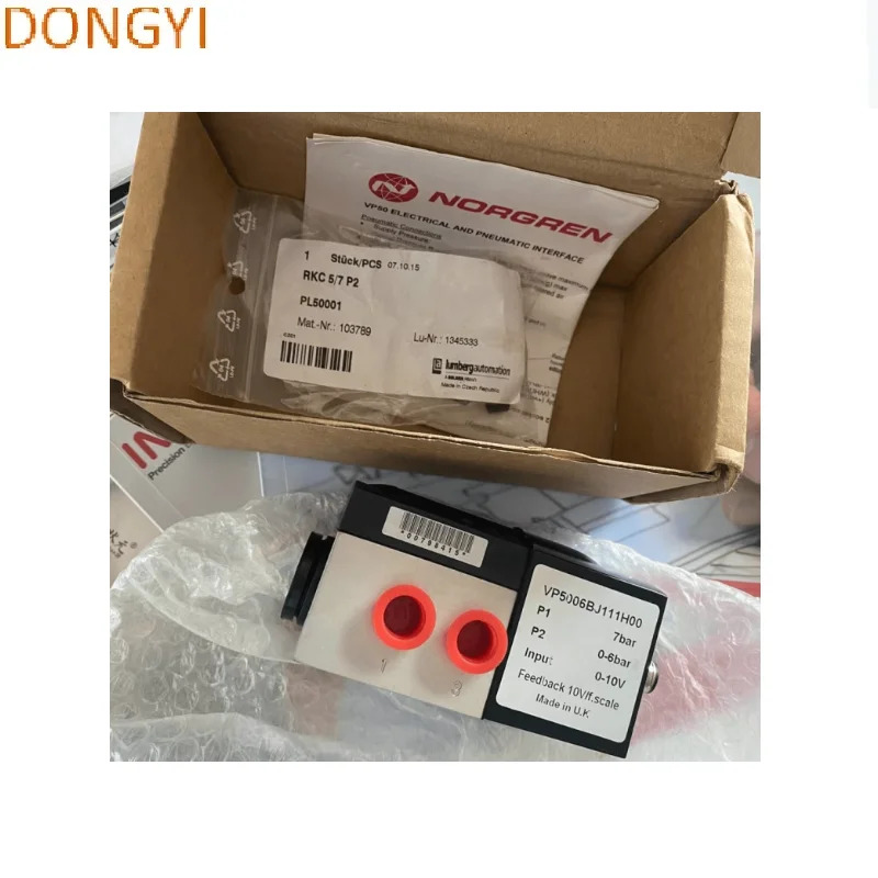 비례 밸브 VP5006BJ111H00/VP5010BJ111H00