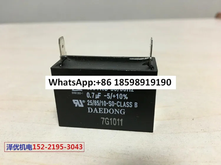 커패시터 DMF 45704 SH 0 7uf