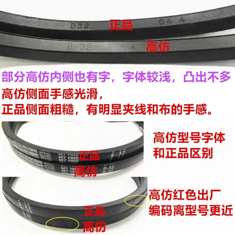 10개 V-벨트 A20 A21 A22 A23 A24 A25 A26 A27 A28 A29