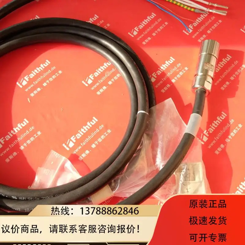 KUKA 00117704 연결 케이블 00-117-704
