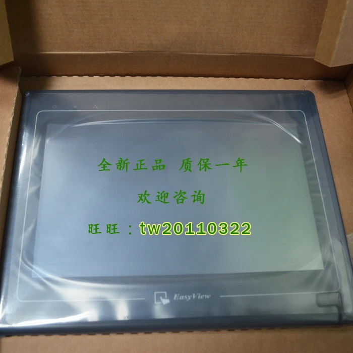 Weilun 터치 스크린 포장 MT6100i