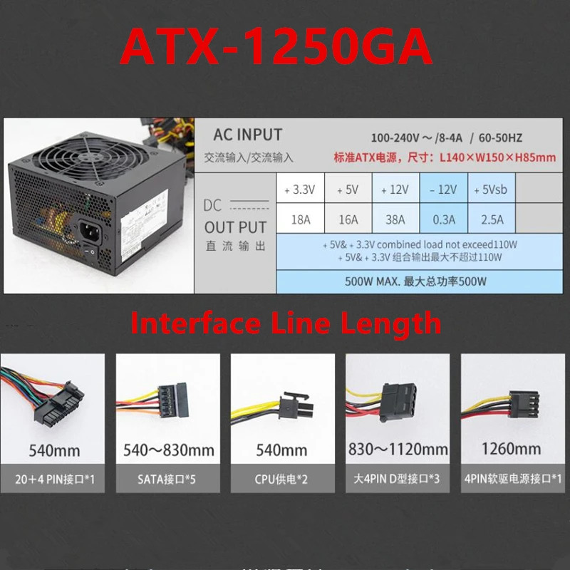파워 서플라이 -1250GA1 -1245GA1 450W 500W 오리지널 PSU