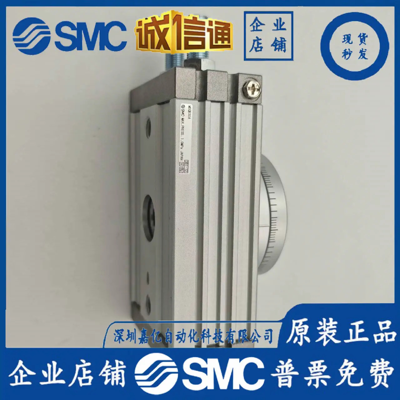 SMC 실린더 MSQB10A/20A/30A/50A/70A/100A/200A/R 180도 로터리 90.