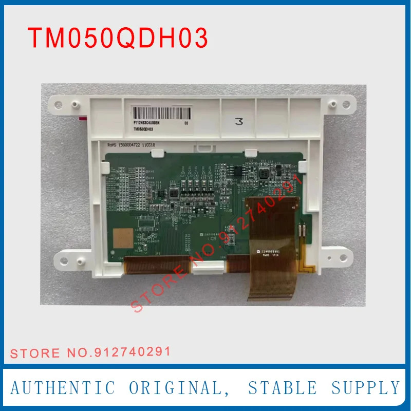 Tianma 오리지널 TFT LCD 디스플레이 스크린 패널 TM050QDH03 5 인치